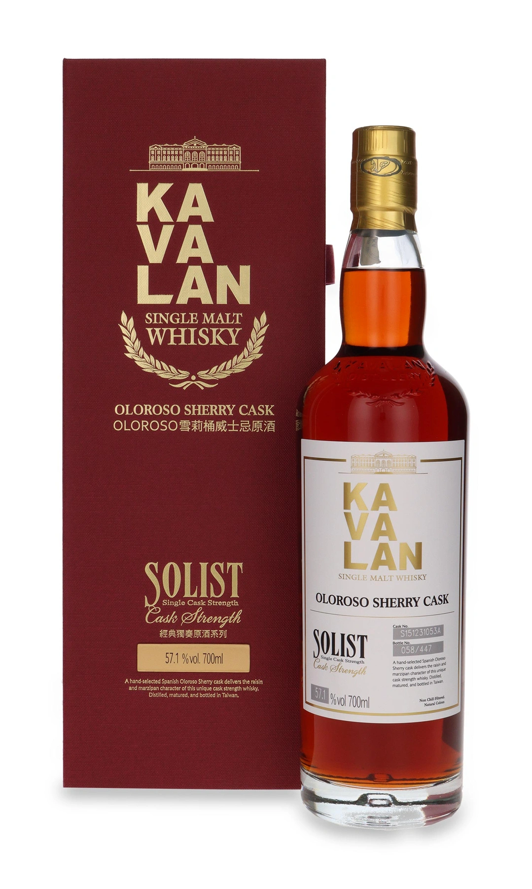 Kavalan Solist Oloroso Sherry Cask (Taiwan)