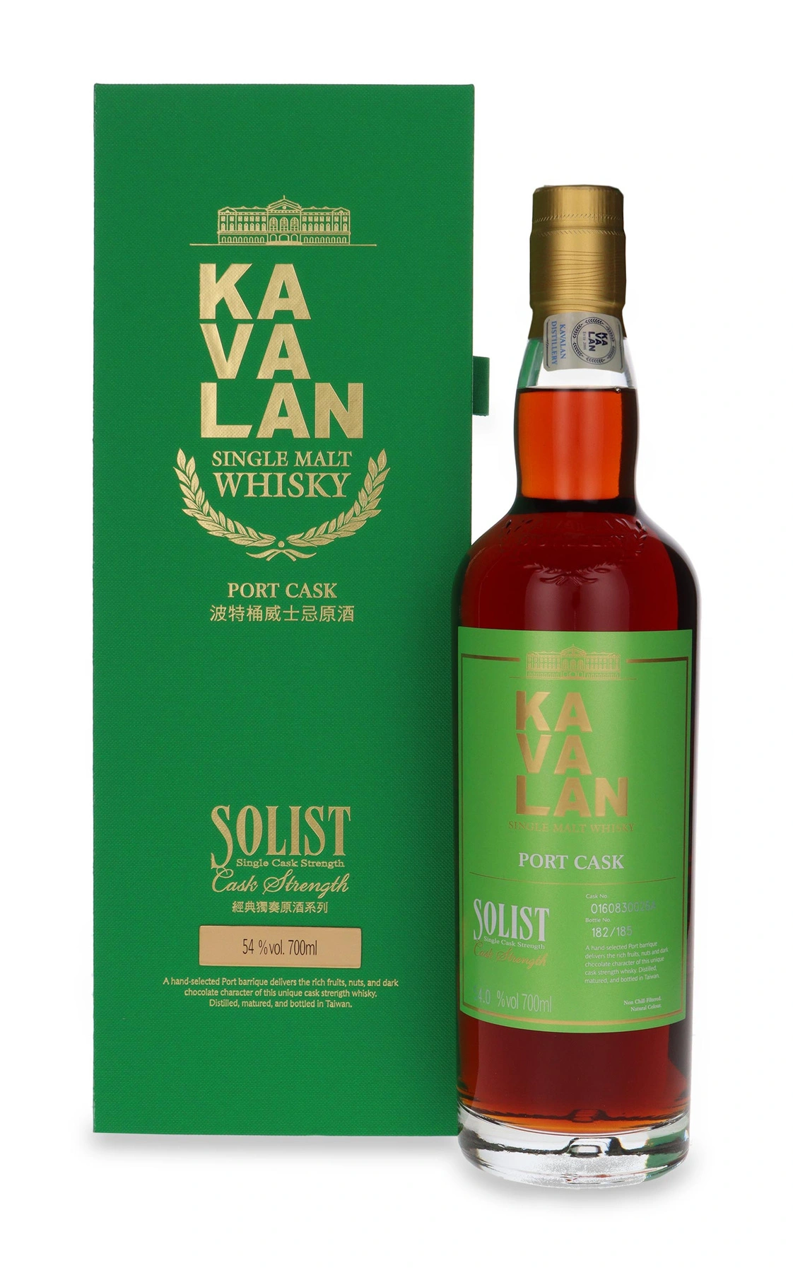 Kavalan Solist Port Cask (Taiwan)