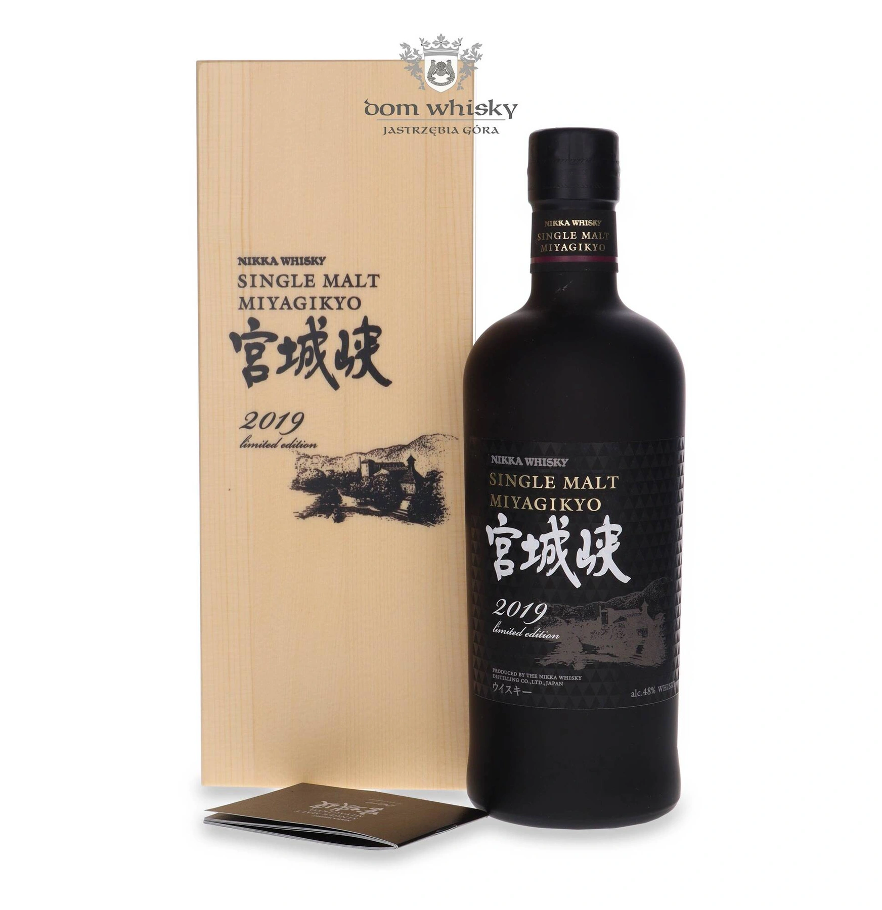 Nikka Miyagikyo 50th Anniversary Limited Edition 2019