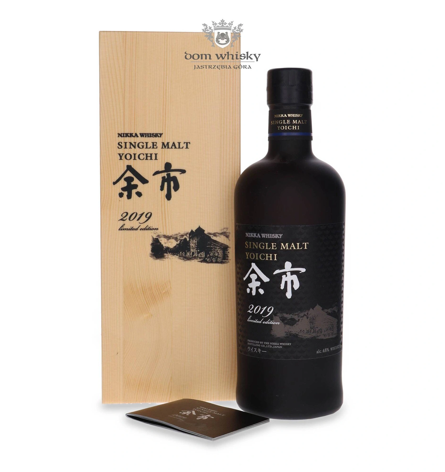 Nikka Yoichi 50th Anniversary Limited Edition 2019
