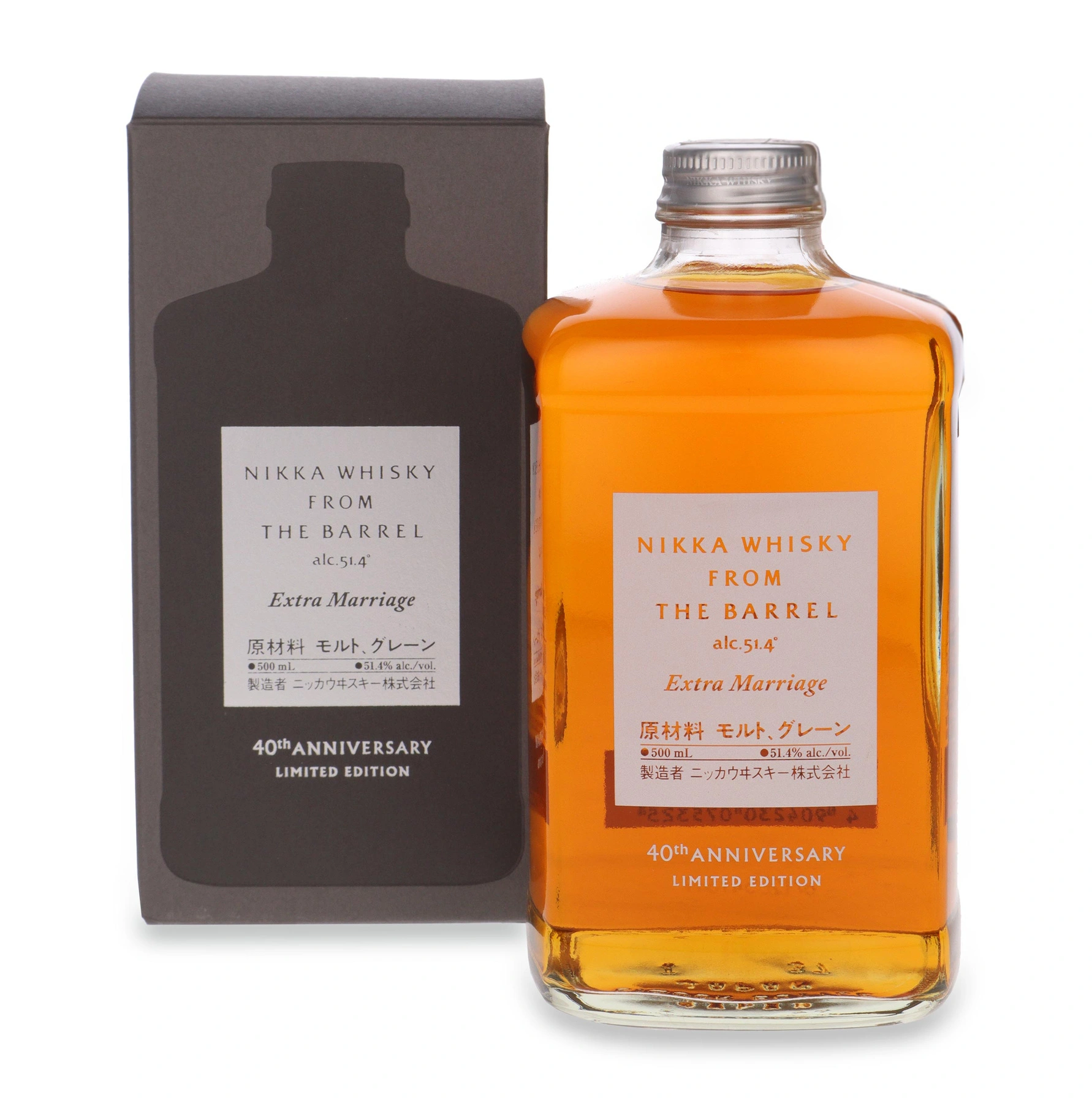 Nikka From The Barrel Extra Marriage