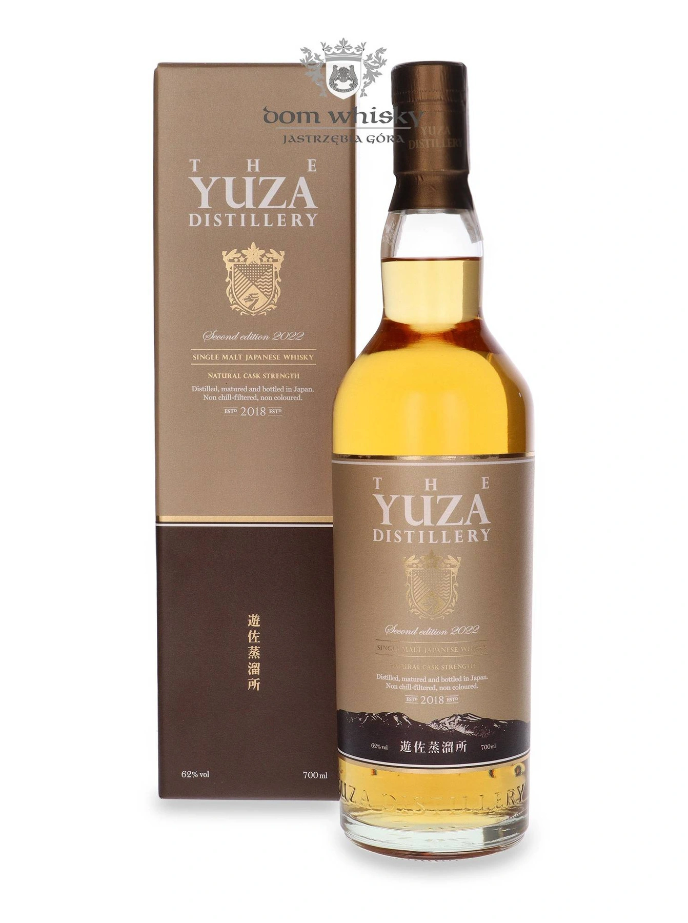The Yuza Distillery Second Edition 2022