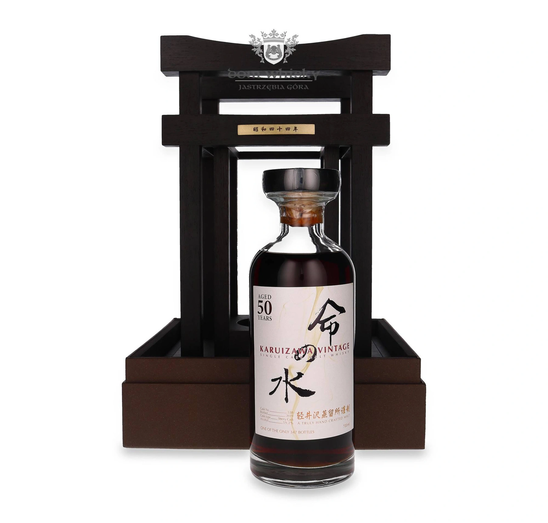 Karuizawa Distillery 50 YO Vintage (D.1969, B.2019) Sherry Cask No. 538