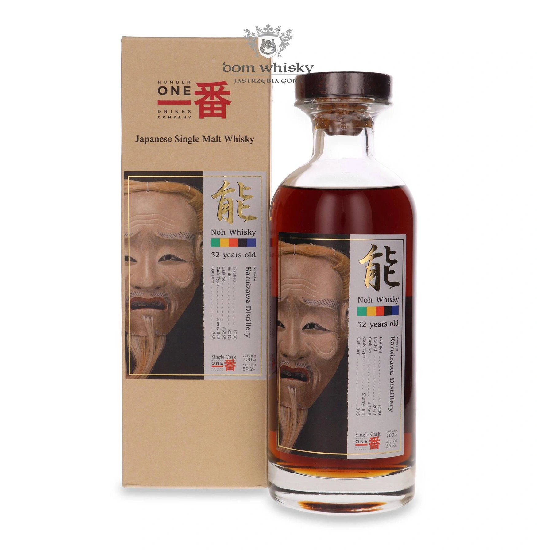 Karuizawa Distillery 32 YO (D.1980, B.2013) Cask #3565 Sherry Butt Noh