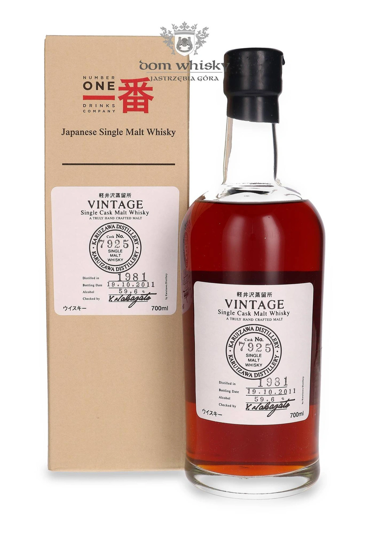 Karuizawa Distillery 1981 Vintage (Bottled 2011) Cask 7925