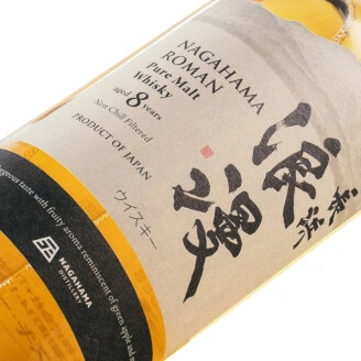 Nagahama Roman 8 YO