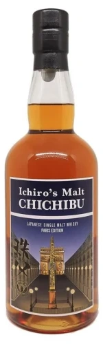 Chichibu Paris Edition 2020